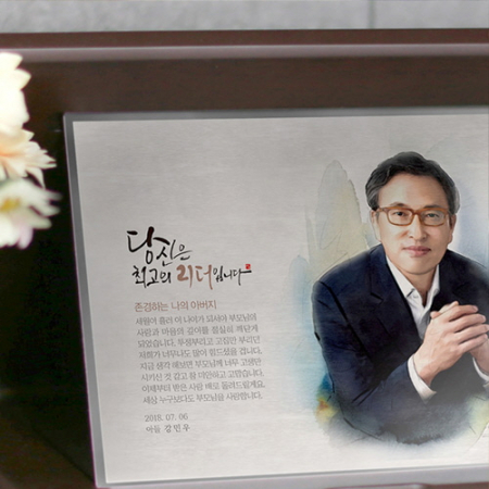 사진 상패 부모님감사패 근속패재직패 퇴직기념패 #4