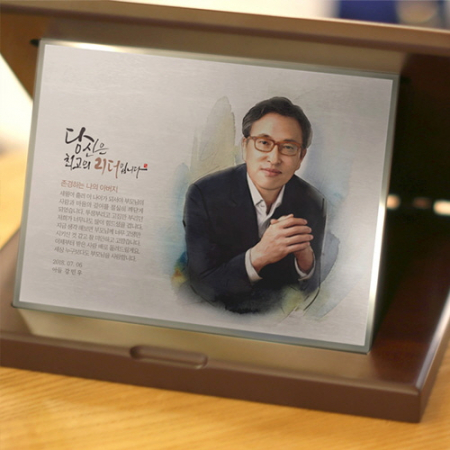 사진 상패 부모님감사패 근속패재직패 퇴직기념패 #3