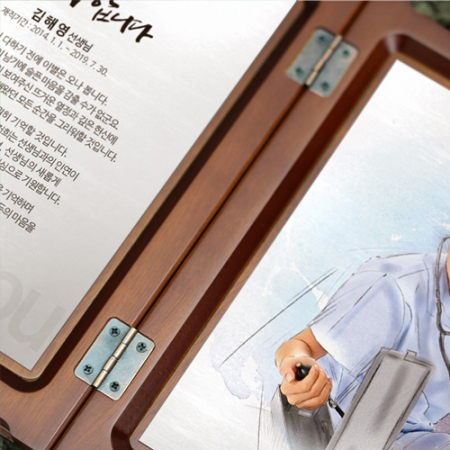 감사패 상패 인물화 퇴직 재직 기념패 공로패 #5