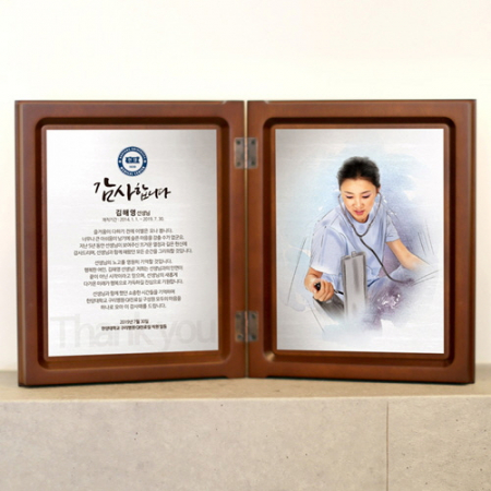 감사패 상패 인물화 퇴직 재직 기념패 공로패 #2