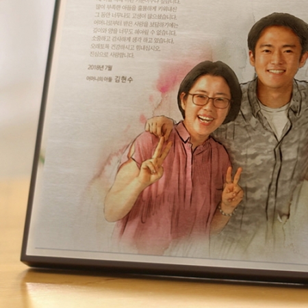 부모님 인물포토 감사패 퇴직기념패 공로패 상패 #4
