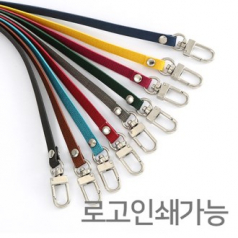 마스크 스트랩 엣지 // 인쇄 가능