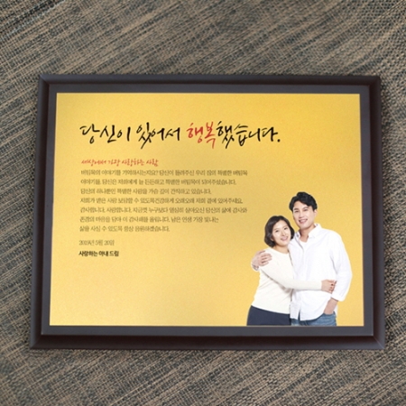 골드 부모님감사패 재직퇴직패 기념패상패 공로패 #4