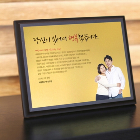 골드 부모님감사패 재직퇴직패 기념패상패 공로패 #5