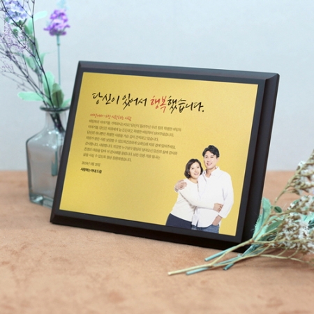 골드 부모님감사패 재직퇴직패 기념패상패 공로패 #2