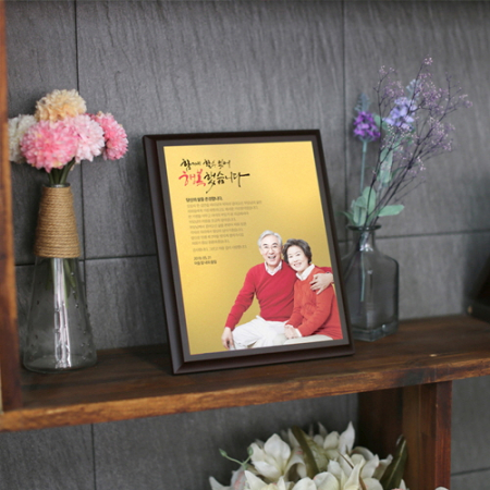 골드 포토 부모님감사패 기념패 공로패 상패 #5