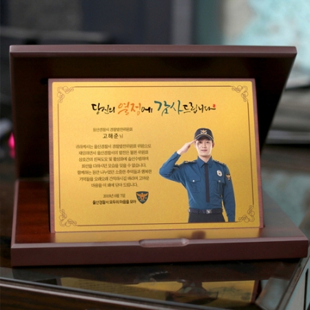 골드 감사패 재직퇴직기념패 전역패 공로패 상패 #5