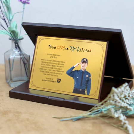 골드 감사패 재직퇴직기념패 전역패 공로패 상패 #3