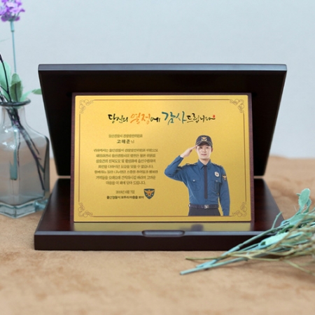 골드 감사패 재직퇴직기념패 전역패 공로패 상패 #2