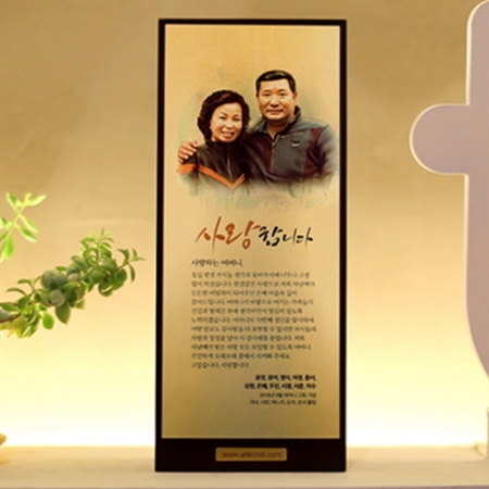 부모님 골드감사패 재직퇴직기념패 상패 공로패 #4
