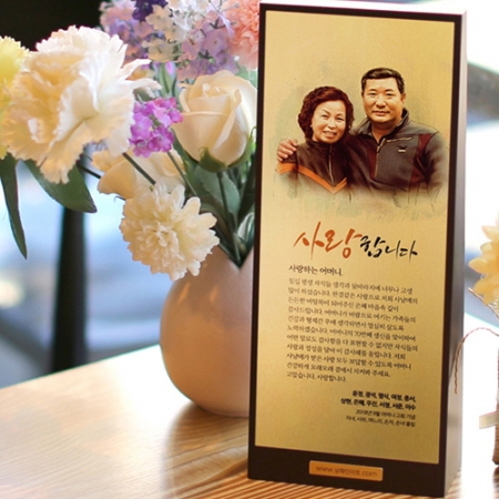 부모님 골드감사패 재직퇴직기념패 상패 공로패 #3