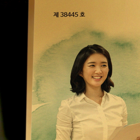 포토 감사패 재직 퇴직기념패 상패 표창패 공로패 #5