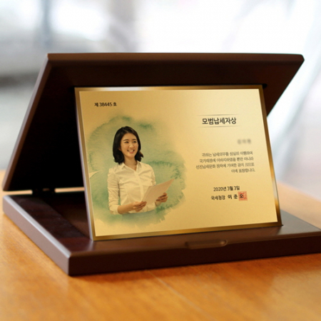 포토 감사패 재직 퇴직기념패 상패 표창패 공로패 #2