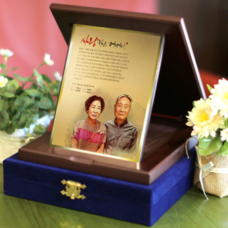 골드포토 부모님감사패 기념패상패 환갑칠순팔순 #4