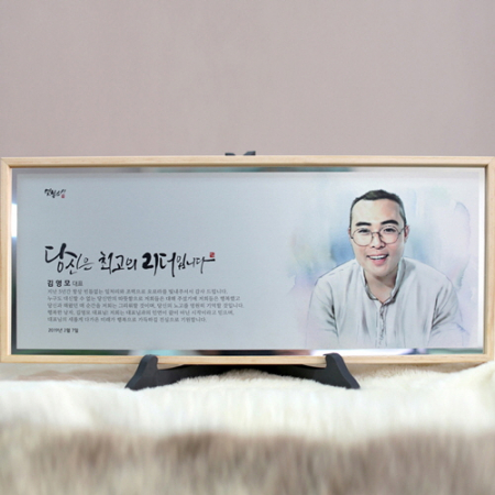 부모님 감사패 상패 인물화 환갑칠순퇴직기념패 #2