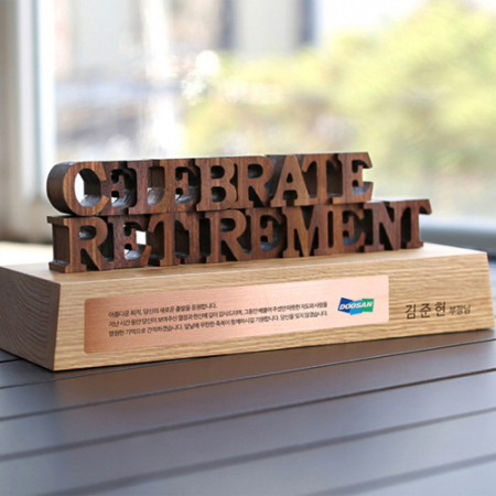 입체 폰트 감사패 상패 재직퇴직기념패 퇴직패 #2