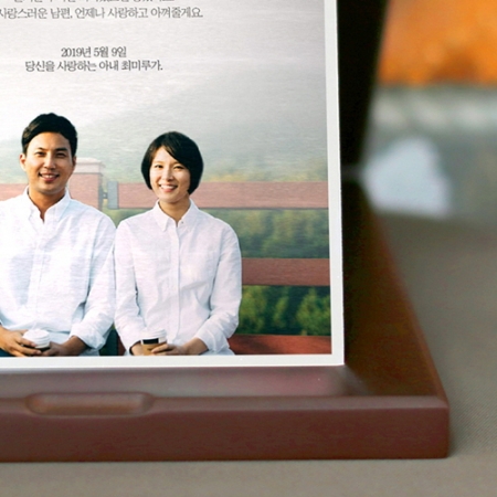 포토 부모님기념패 감사패 상패 공로패 퇴임패 #5