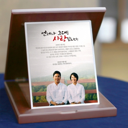 포토 부모님기념패 감사패 상패 공로패 퇴임패 #3
