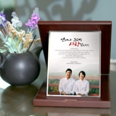 포토 부모님기념패 감사패 상패 공로패 퇴임패