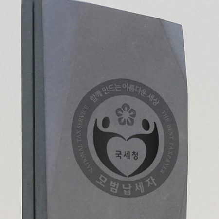 기업 트로피 상패 부모님 재직 퇴직패 기념패 #3