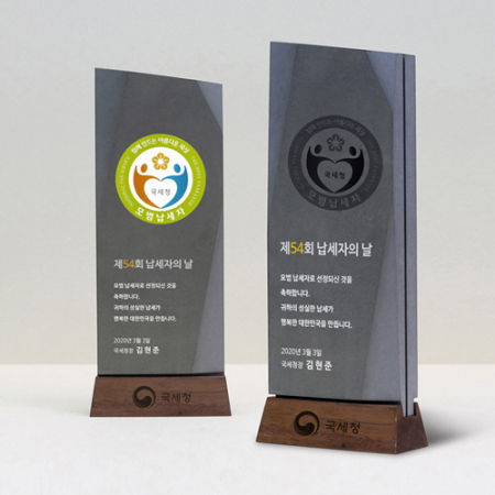 기업 트로피 상패 부모님 재직 퇴직패 기념패 #2