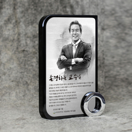 인물화 감사패 크리스탈 트로피 재직퇴직패 상패 #2