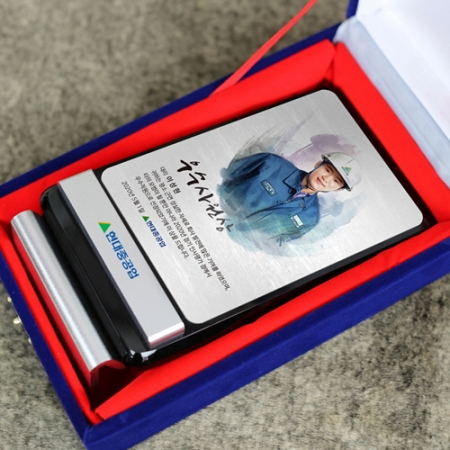 인물화 크리스탈 감사패 재직패 근속기념패 상패 #3