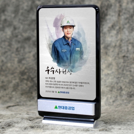 인물화 크리스탈 감사패 재직패 근속기념패 상패 #2