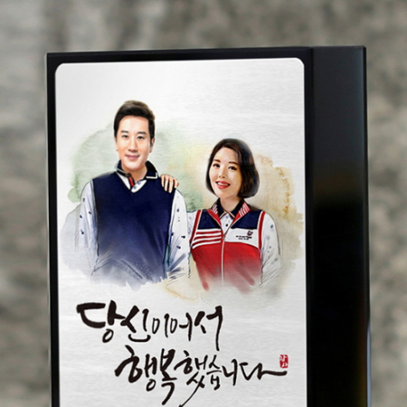 인물화 부모님 크리스탈 감사패 재직패 공로패 상패 #4