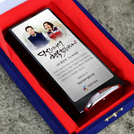 인물화 부모님 크리스탈 감사패 재직패 공로패 상패 #3