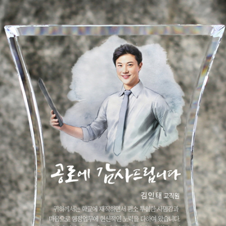 부모님 크리스탈 상패 감사패 근속 퇴직 재직 기념패 #4