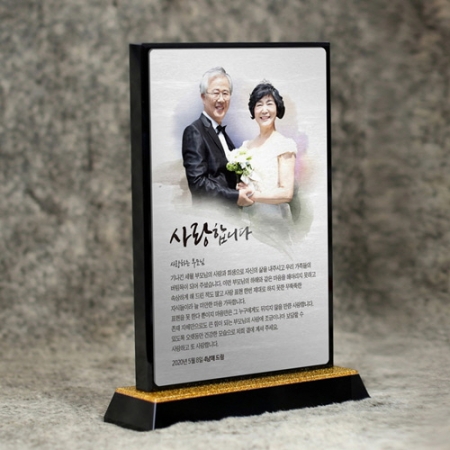 부모님 크리스탈 인물화 상패 감사패 환갑칠순결혼 기념패 #2