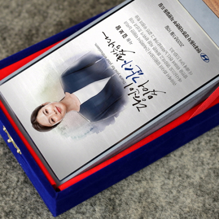 인물화 재직퇴직패 감사패 위촉기념패 공로패 #3