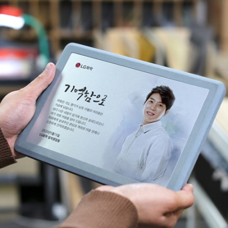 재직기념패 인물화공로패 감사패 상패 송공패 #5