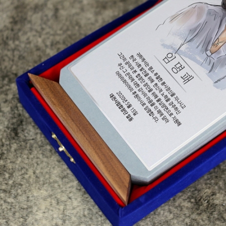 부모님 인물화 감사패 상패 재직기념패 퇴직패 #3