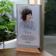 부모님 인물화 감사패 상패 재직기념패 퇴직패