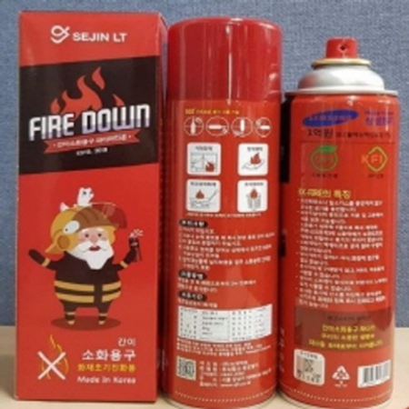 스프레이식 원터치 소화기 #2
