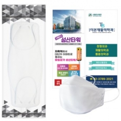 전단지 삽입형 마스크 // 국산