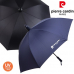 작은이미지: 피에르가르뎅 70 솔리드 자바라 자동 장우산 #2