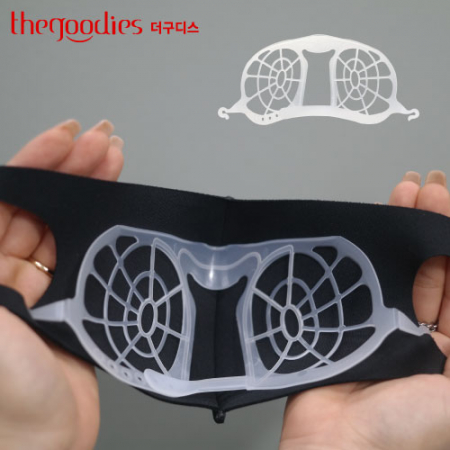 더구디스 마스크 가드 1- 1호 #2