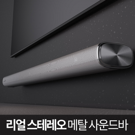 [메탈시어터] 사운드바 / 블루투스 스피커 / 홈시어터 / 300W / 6채널 #3