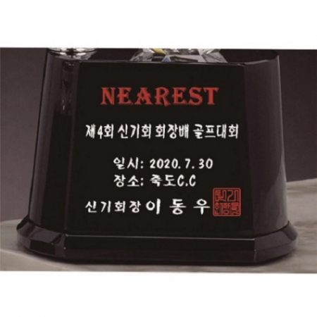 조각가 작품 콜렉션 19 - 실버 금속크리스탈 골프트로피 #5