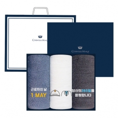 [송월타올] 라이트 호텔 무지40 타올 130g 3P 세트 3매 고급박스, 쇼핑백 근로자의 날 자수