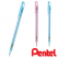 (Pentel)펜텔)캐플릿샤프메탈릭