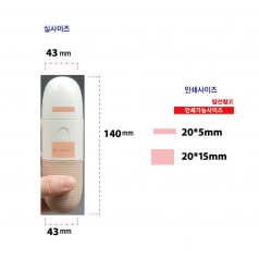 하이온 H16 진동 마사지 캡슐 휴대용 선풍기