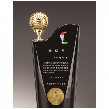 블랙  화이트 골프 크리스탈 트로피 #3