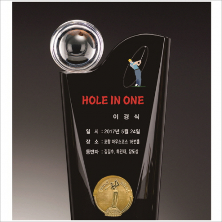 블랙 화이트 투톤 통 크리스탈 트로피 #3