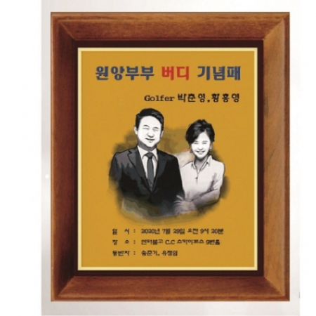 작가 인물 그림 콜렉션 크리스탈 상패 2 #2