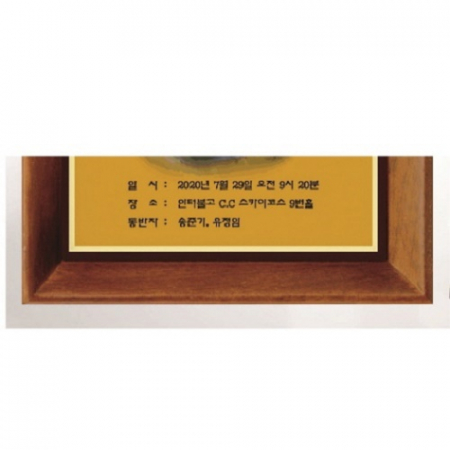 작가 인물 그림 콜렉션 크리스탈 상패 2 #5