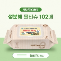 누리케어 제로 생분해물티슈 102매(플레인)FSC인증원단